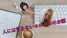 播放 [扫地台 yukioko talk solo unintended]谜紧备忘录
